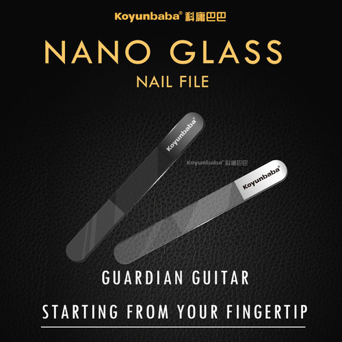 Nano Glass Nail File
