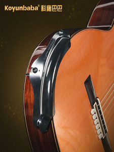 Guitar Removable Armguard